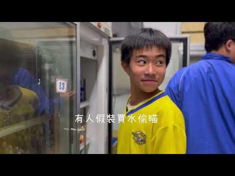 下課十分鐘的合作社