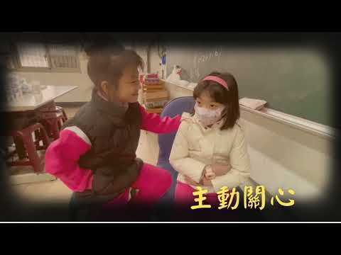 同安心安，三美相伴